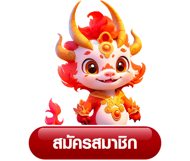 ทางเข้าเล่น quick888 ลิงก์ล่าสุดเข้าได้ตลอด 24 ชม.
