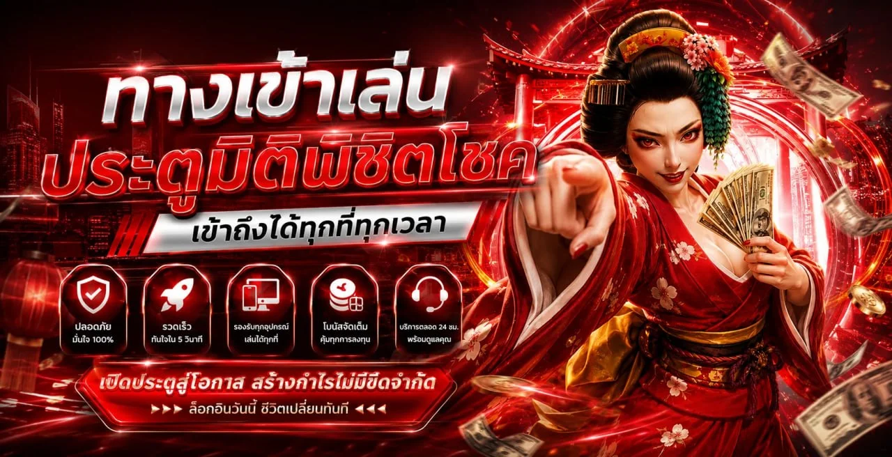 สล็อตออนไลน์ quick888 เกมค่ายดัง PG Soft Pragmatic Play
